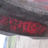 529181R1 38